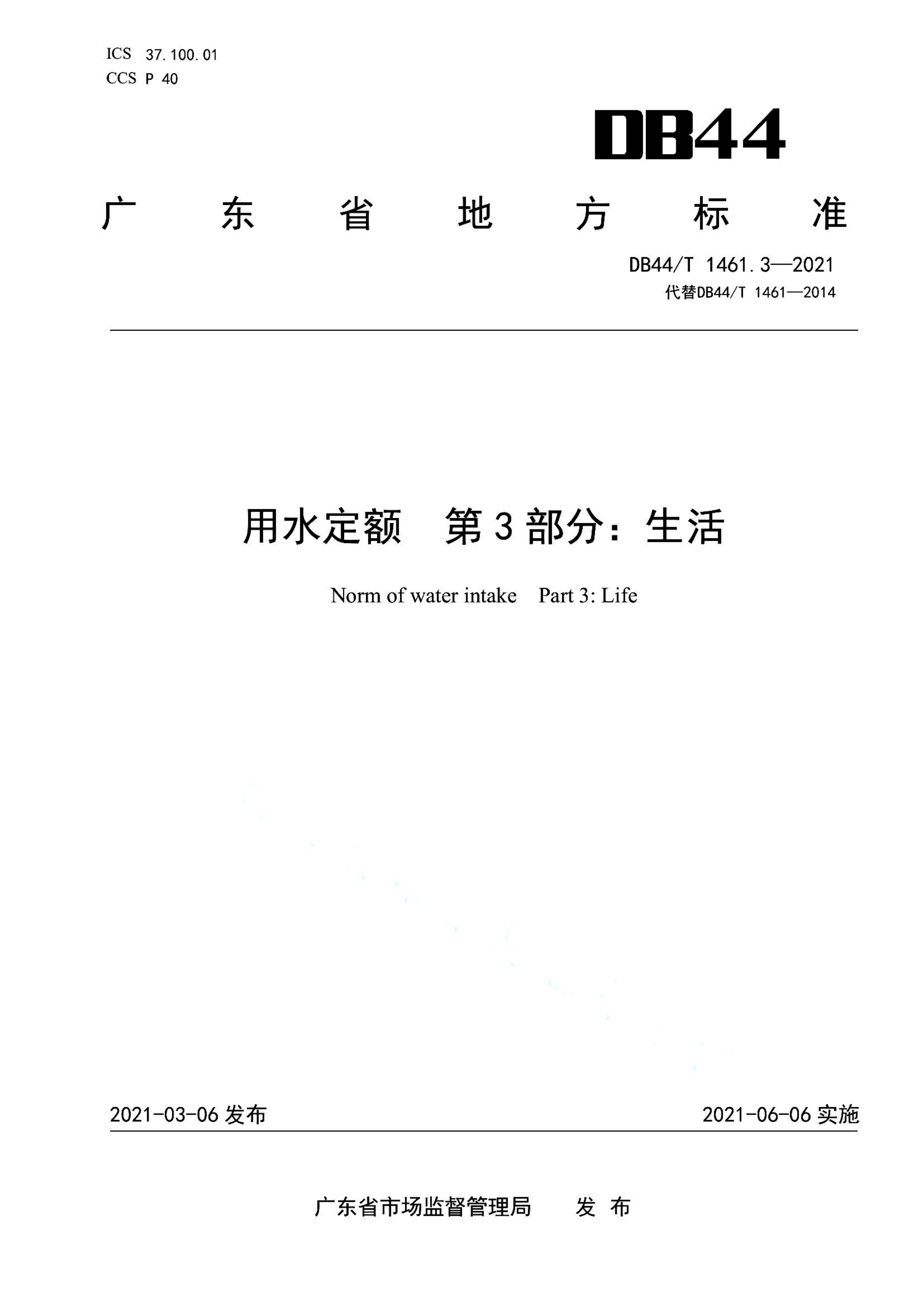 资源详情图